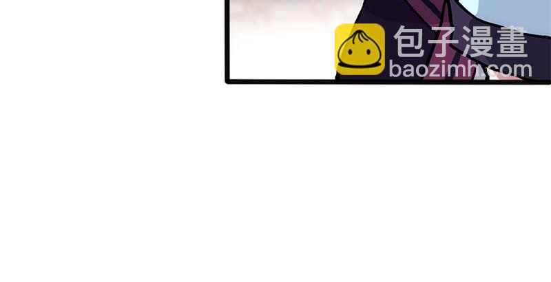 🍚笑傲江湖 第十三话 余沧海和屁股！ 第33页