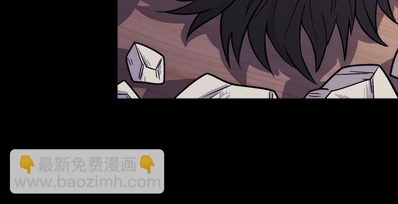 🍚笑傲江湖 第十三话 余沧海和屁股！ 第7页