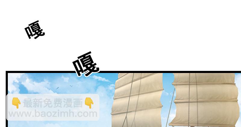 🍚笑傲江湖 第一百二十八话 可惜可惜 第2页