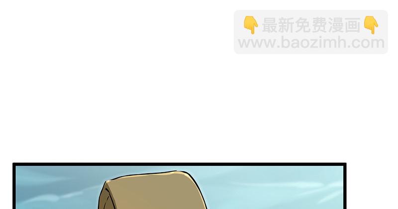 🍚笑傲江湖 第一百二十八话 可惜可惜 第24页