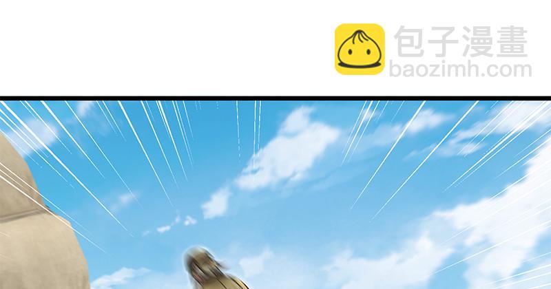 🍚笑傲江湖 第一百二十八话 可惜可惜 第29页