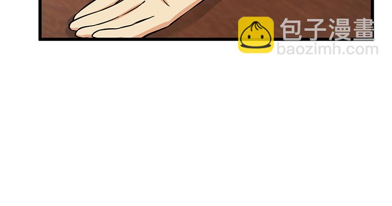 🍚笑傲江湖 第一百二十八话 可惜可惜 第36页