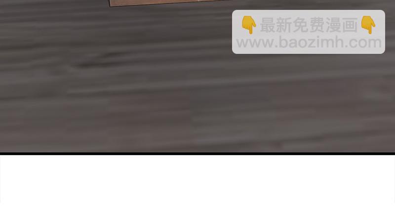 🍚笑傲江湖 第一百三十话 好酒、奇人 第11页