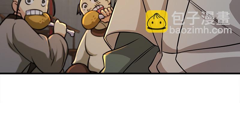 🍚笑傲江湖 第一百三十话 好酒、奇人 第22页