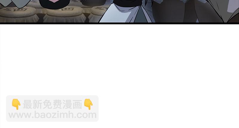 🍚笑傲江湖 第一百三十话 好酒、奇人 第40页