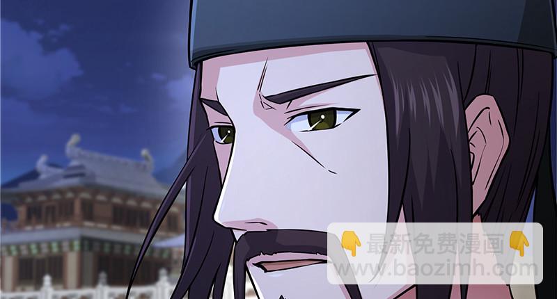 🍚笑傲江湖 第一百三十话 好酒、奇人 第49页