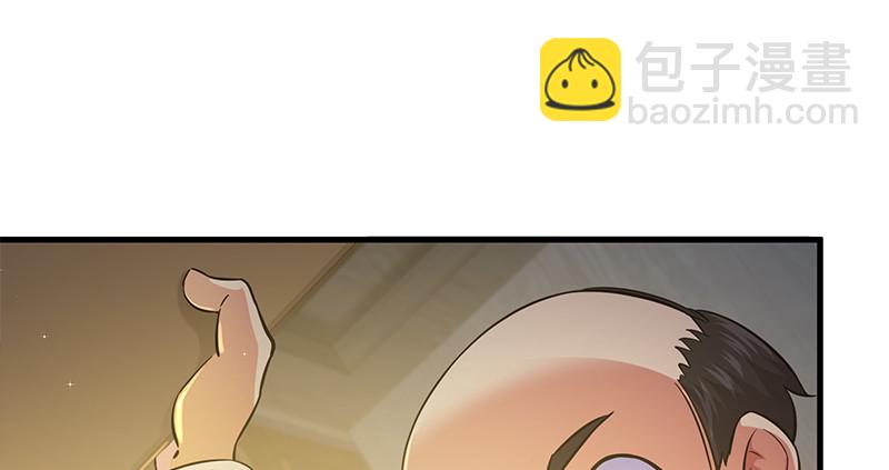 🍚笑傲江湖 第一百三十话 好酒、奇人 第5页