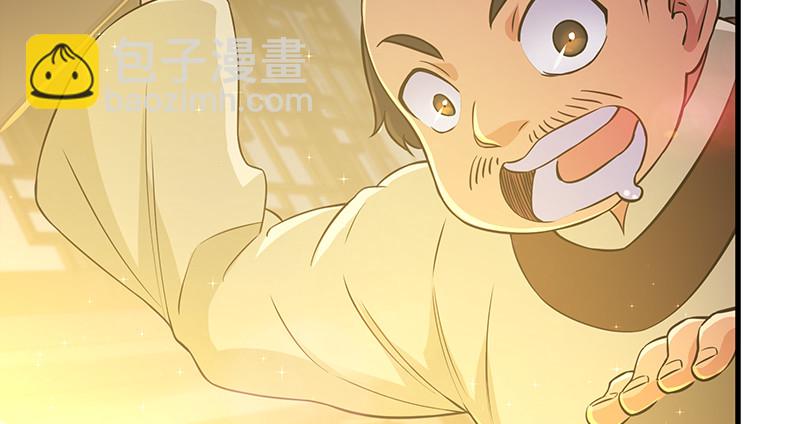🍚笑傲江湖 第一百三十话 好酒、奇人 第6页