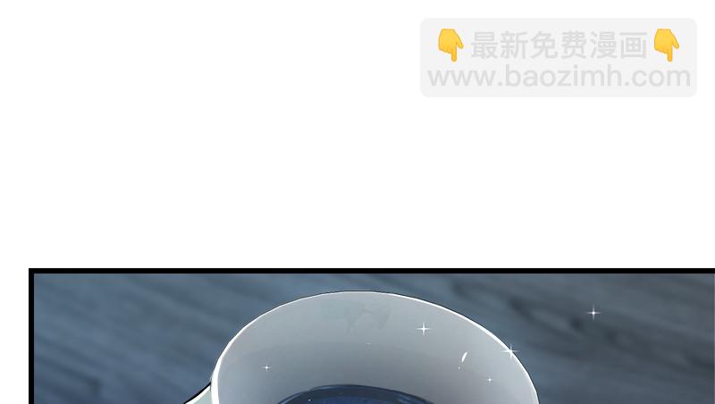 🍚笑傲江湖 第一百三十二话 续命八杯 第15页