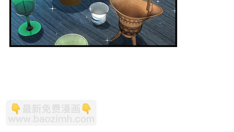 🍚笑傲江湖 第一百三十二话 续命八杯 第26页