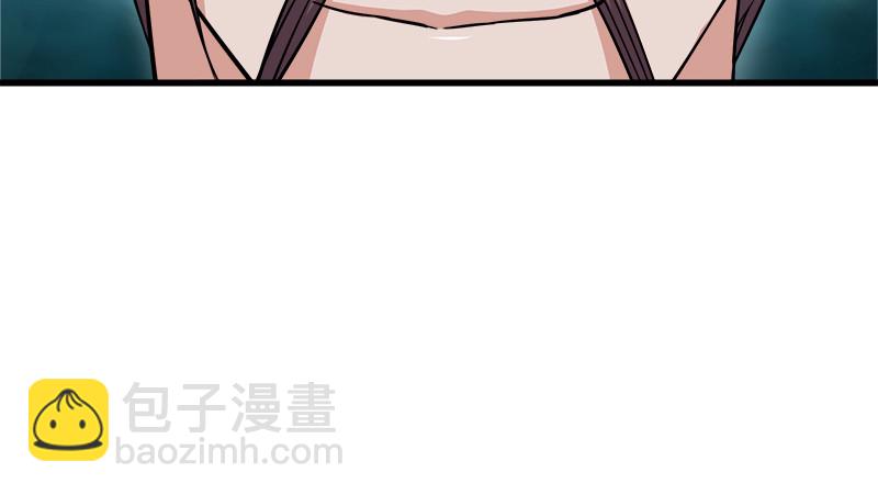 🍚笑傲江湖 第一百三十二话 续命八杯 第4页