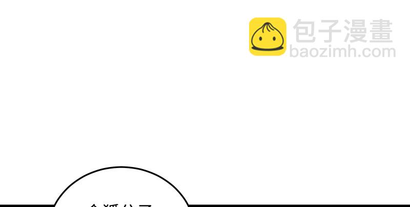 🍚笑傲江湖 第一百三十四话 淫贼令狐冲 第2页