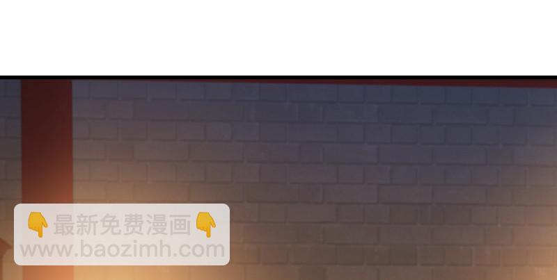 🍚笑傲江湖 第一百三十四话 淫贼令狐冲 第29页