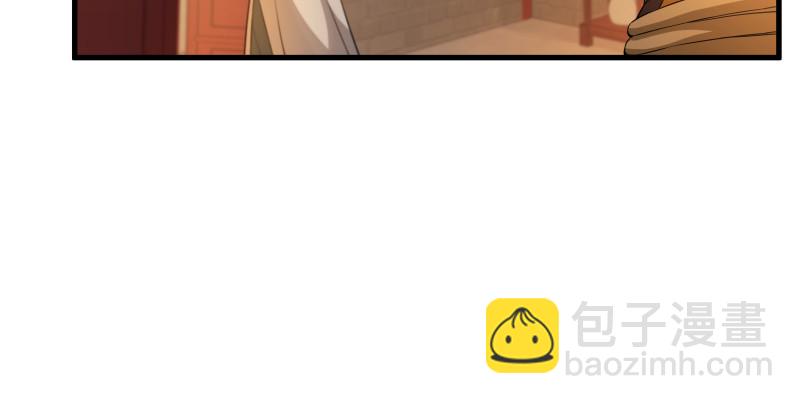🍚笑傲江湖 第一百三十四话 淫贼令狐冲 第37页