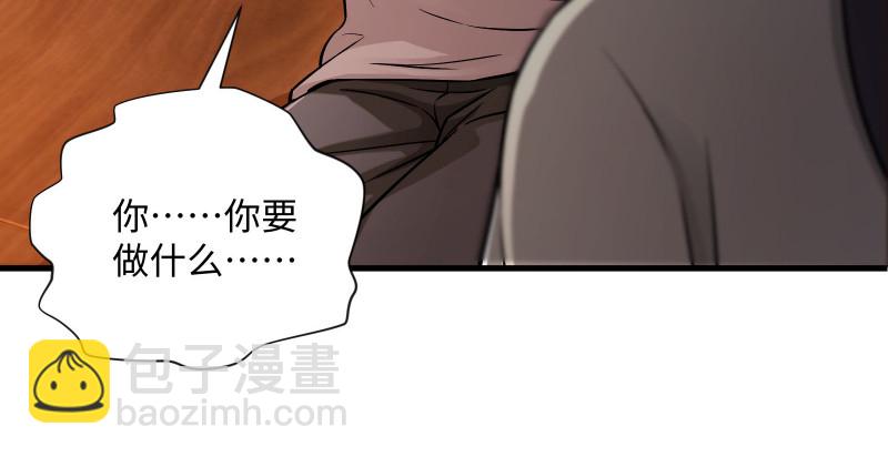 🍚笑傲江湖 第一百三十四话 淫贼令狐冲 第42页