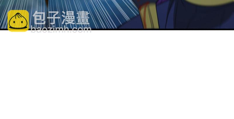 🍚笑傲江湖 第一百四十三章 拔剑救仇敌 第23页