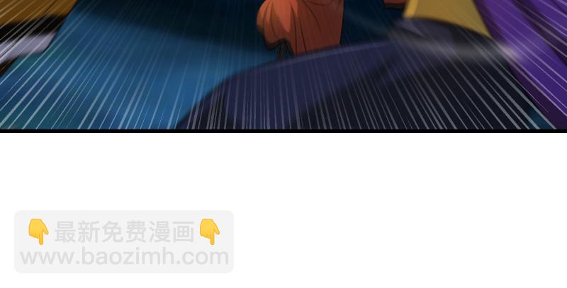🍚笑傲江湖 第一百四十三章 拔剑救仇敌 第26页