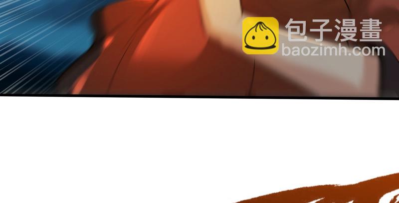 🍚笑傲江湖 第一百四十三章 拔剑救仇敌 第30页