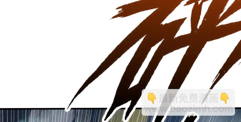 🍚笑傲江湖 第一百四十三章 拔剑救仇敌 第31页