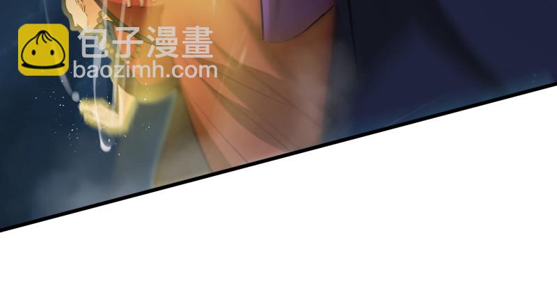 🍚笑傲江湖 第一百四十三章 拔剑救仇敌 第35页