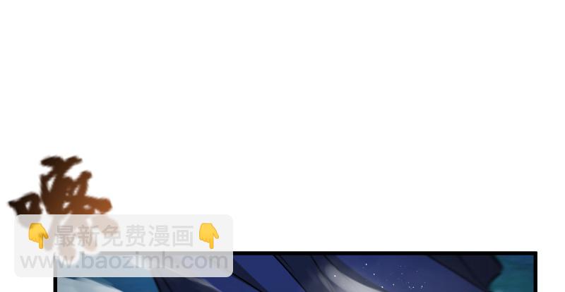 🍚笑傲江湖 第一百四十三章 拔剑救仇敌 第37页