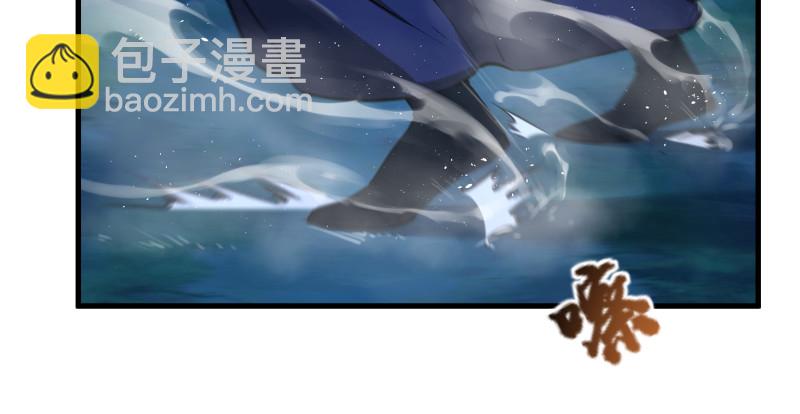 🍚笑傲江湖 第一百四十三章 拔剑救仇敌 第38页