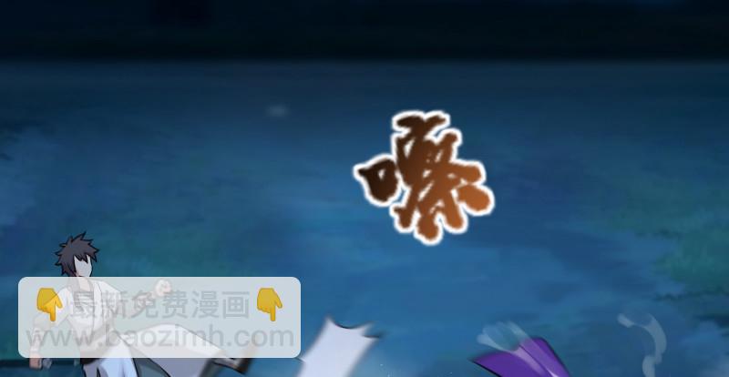 🍚笑傲江湖 第一百四十三章 拔剑救仇敌 第47页