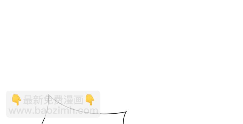 🍚笑傲江湖 第一百四十五话 请君上岗 第13页