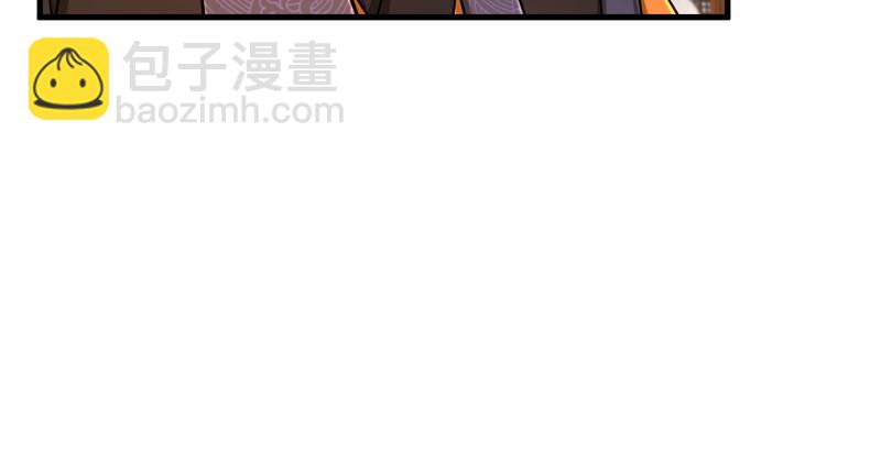 🍚笑傲江湖 第一百四十五话 请君上岗 第21页