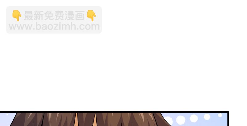 🍚笑傲江湖 第一百四十五话 请君上岗 第25页