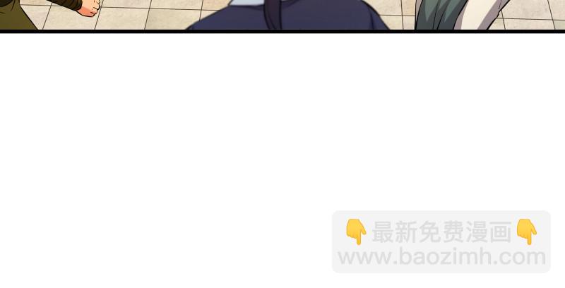 🍚笑傲江湖 第一百四十五话 请君上岗 第30页