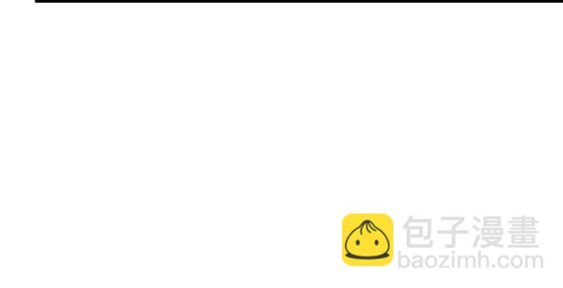 🍚笑傲江湖 第一百四十五话 请君上岗 第33页