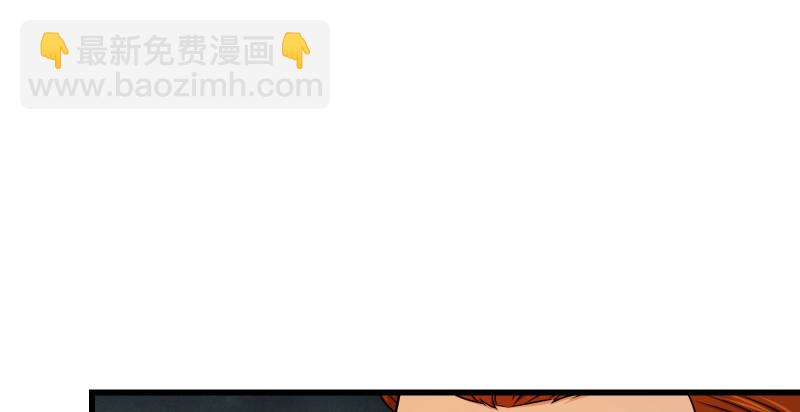 🍚笑傲江湖 第一百四十五话 请君上岗 第34页