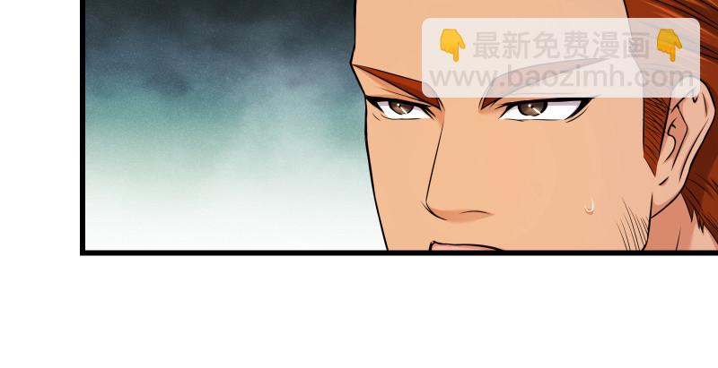 🍚笑傲江湖 第一百四十五话 请君上岗 第35页