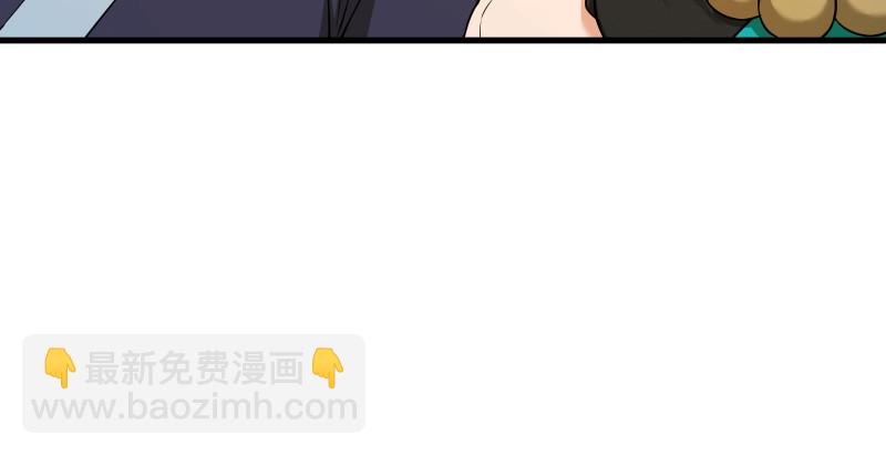 🍚笑傲江湖 第一百四十五话 请君上岗 第38页
