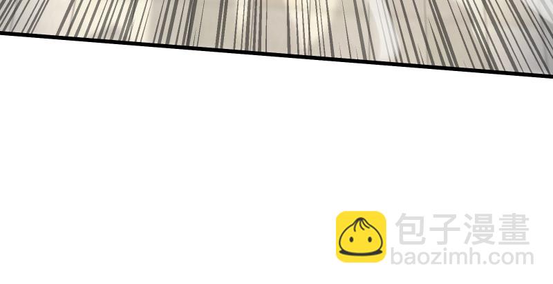 🍚笑傲江湖 第一百四十五话 请君上岗 第49页