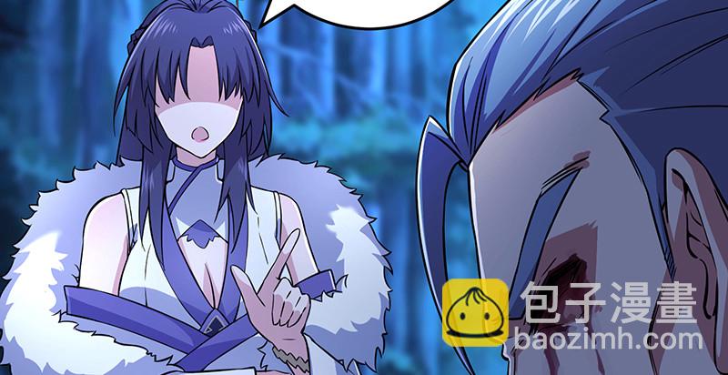 🍚笑傲江湖 第一百四十七话 教主之谋 第17页
