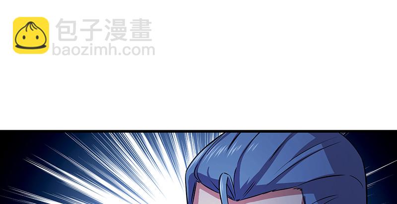 🍚笑傲江湖 第一百四十七话 教主之谋 第26页