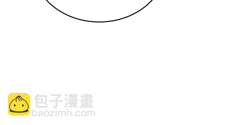 🍚笑傲江湖 第一百四十七话 教主之谋 第33页