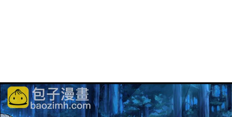 🍚笑傲江湖 第一百四十七话 教主之谋 第36页