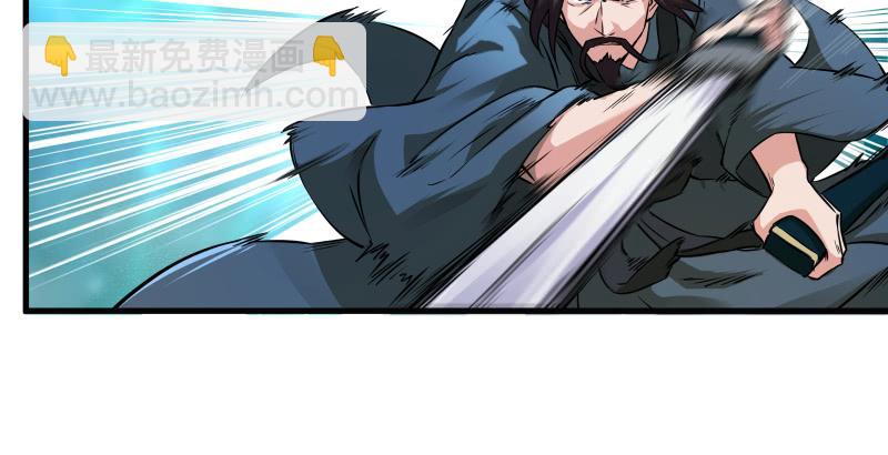 🍚笑傲江湖 第一百三十六话 被掳 第23页
