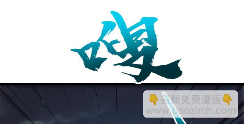🍚笑傲江湖 第一百三十六话 被掳 第36页