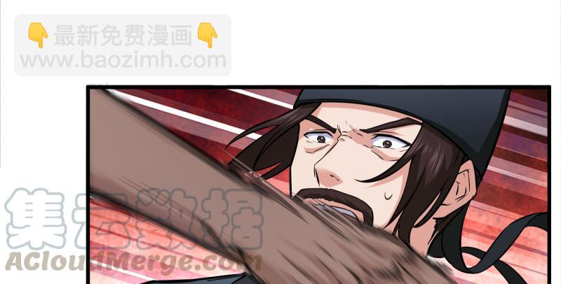 🍚笑傲江湖 第一百三十六话 被掳 第41页