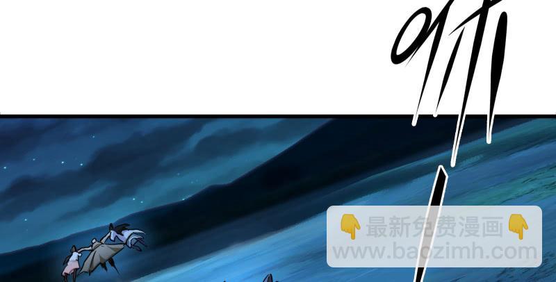 🍚笑傲江湖 第一百三十六话 被掳 第50页