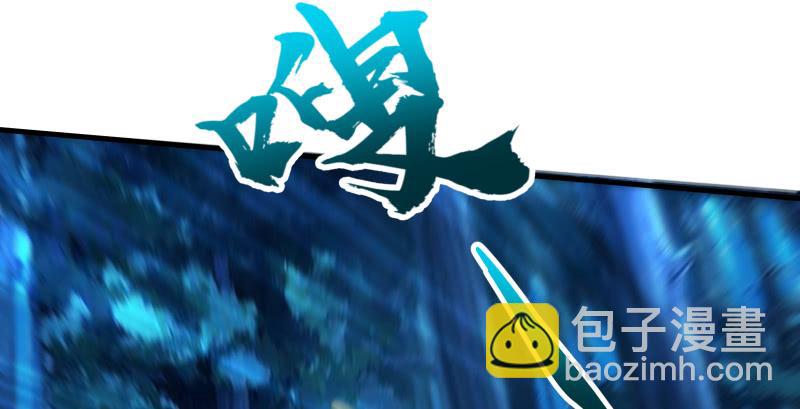🍚笑傲江湖 第一百三十六话 被掳 第7页
