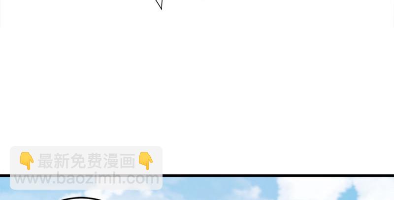 🍚笑傲江湖 第一百四十九话 双熊释俘 第38页