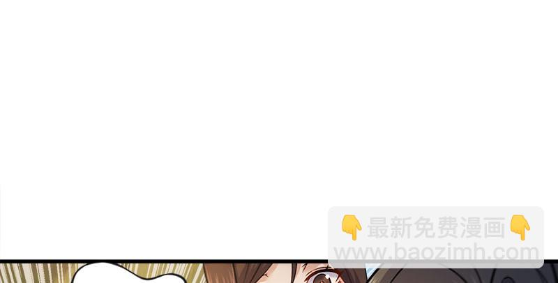 🍚笑傲江湖 第一百四十九话 双熊释俘 第47页
