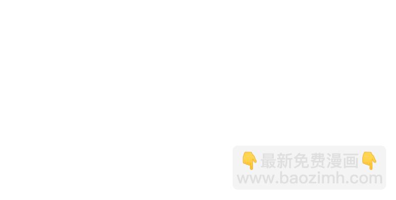 🍚笑傲江湖 第一百五十一话 救命之法？ 第13页