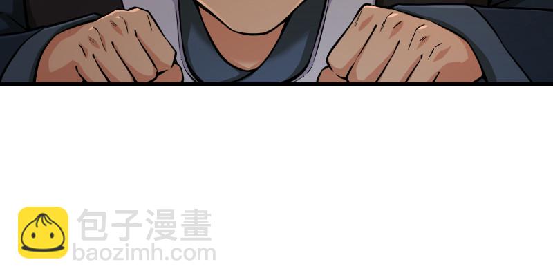 🍚笑傲江湖 第一百五十一话 救命之法？ 第19页
