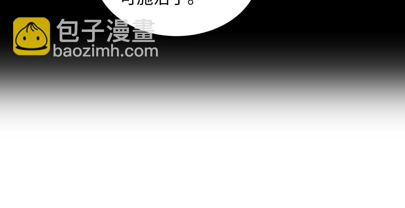 🍚笑傲江湖 第一百五十一话 救命之法？ 第37页